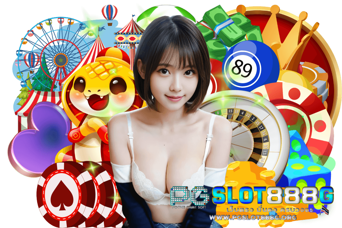 1pgslot888g สล็อต