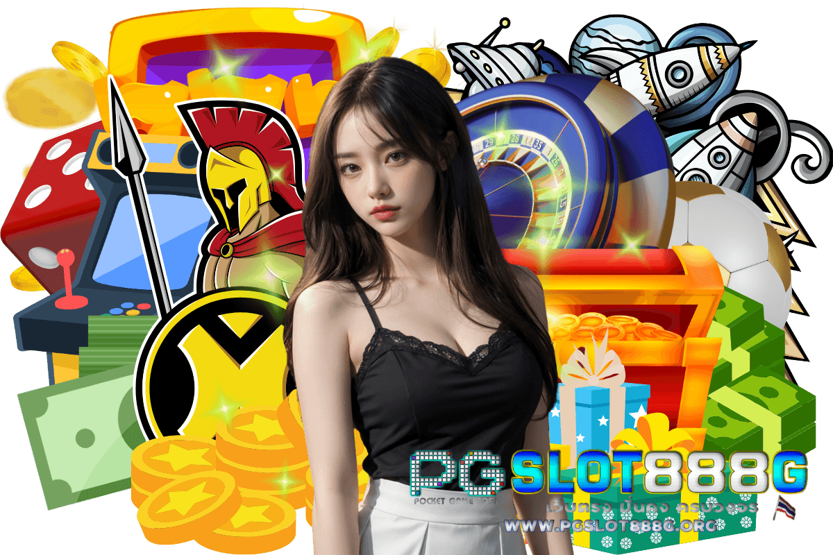 pgslot888g ทางเข้า